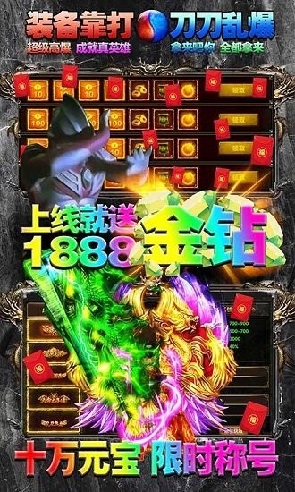 困病之籠送10W元寶 v1.1.1 安卓版 2