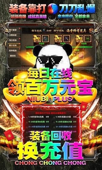 困病之籠手游