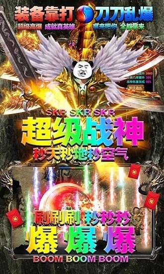困病之籠送10W元寶 v1.1.1 安卓版 3