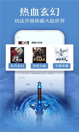 快看小書亭最新版 v1.0 安卓版 0