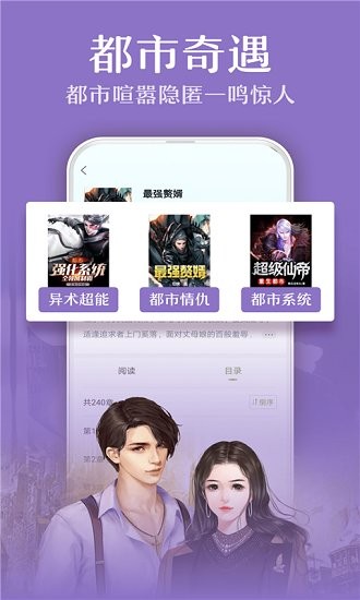 快看小書亭最新版 v1.0 安卓版 2