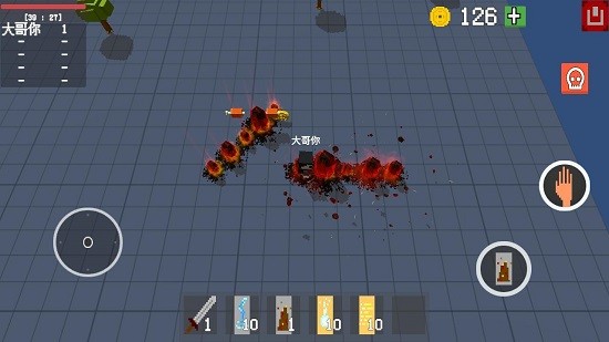 法術(shù)亂斗大逃殺 v1.0.0 安卓版 0
