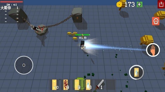 法術(shù)亂斗大逃殺 v1.0.0 安卓版 1