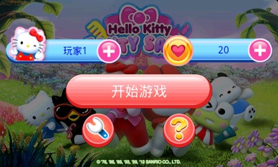 凱蒂貓美容院季節(jié)版 v1.3 安卓版 2