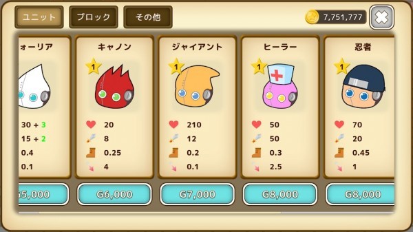 蒸汽木偶最新版(SteamPuppet) v0.5.10 安卓版 0