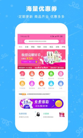 美麗返官方版 v1.1.14 安卓版 0