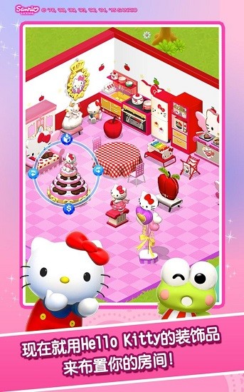 hellokittyjeweltown安卓版