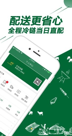 塔拉烤霸官方版 v2.3 安卓版 3