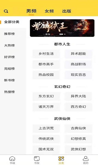 蜜糖小說(shuō)全文免費(fèi)閱讀 v1.0.0 安卓版 0