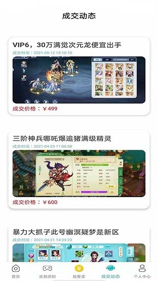 米谷游戲盒 v3.0.21812 安卓版 0