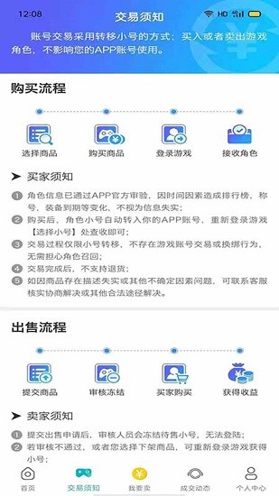 米谷游戲盒 v3.0.21812 安卓版 1