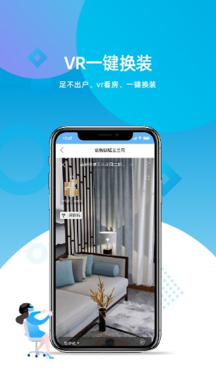 濟南房產(chǎn)網(wǎng)最新版 v2.1.10 安卓版 0