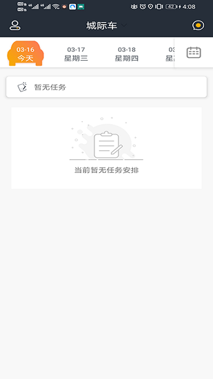 應(yīng)用截圖