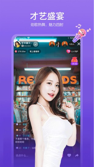 鷺上看看app v2.0.0 最新版 0