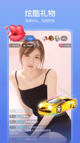 鷺上看看app v2.0.0 最新版 3