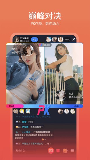 鷺上看看app v2.0.0 最新版 1