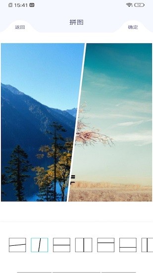 滾動截屏王下載