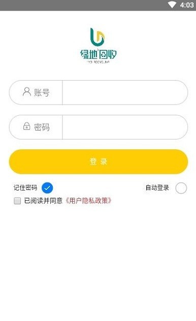 綠地回收軟件下載