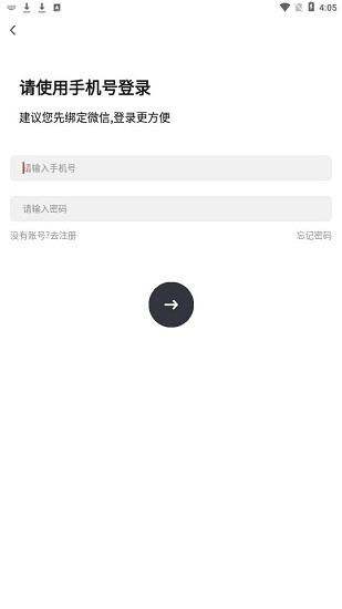 科睿教育 v1.1.4.10 手機(jī)版 0