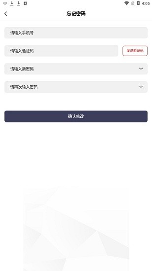 科睿教育 v1.1.4.10 手機(jī)版 1