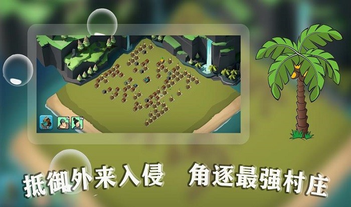 全力出擊手機版 v1.0.0 安卓版 2