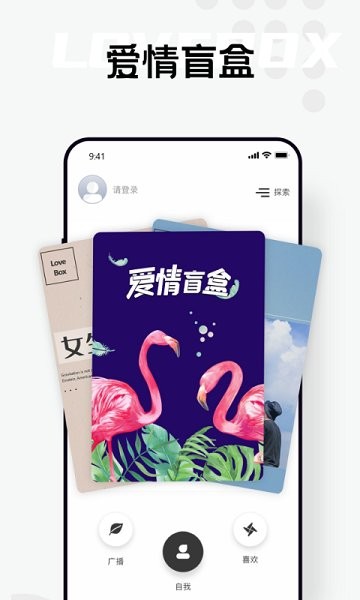 自我說app v1.0.2 安卓版 0