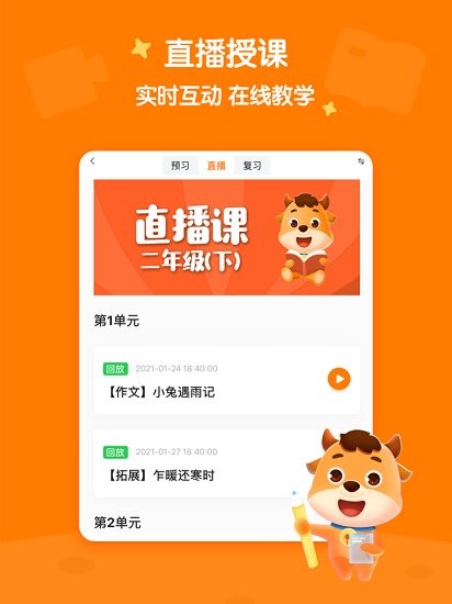 小牛書房下載