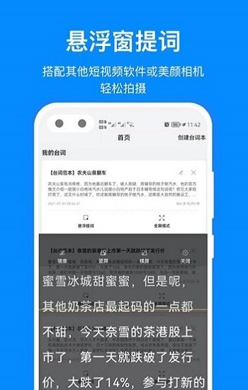 應(yīng)用