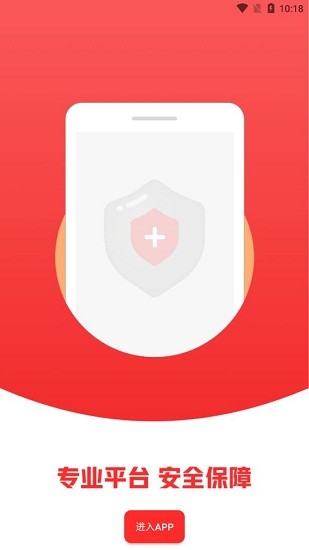 律堡app v1.0.0 安卓版 1