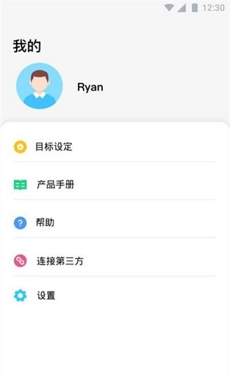 未來健康心血管下載