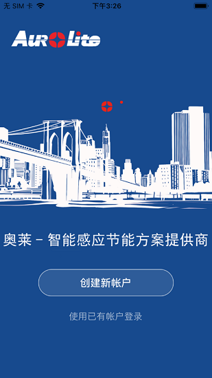 奧萊商照最新版 v1.0.9 安卓版 1