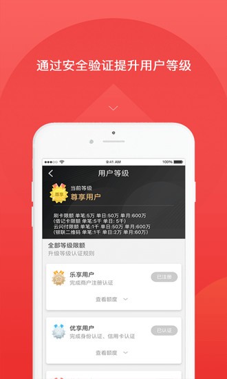 快益刷 v2.5.16.11 最新版 2