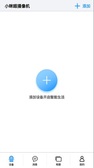 小瞇眼蘋果官方