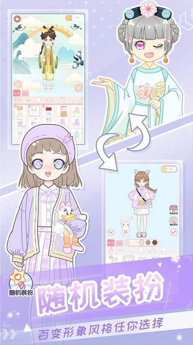 女孩子游戲 v4.1 安卓版 2