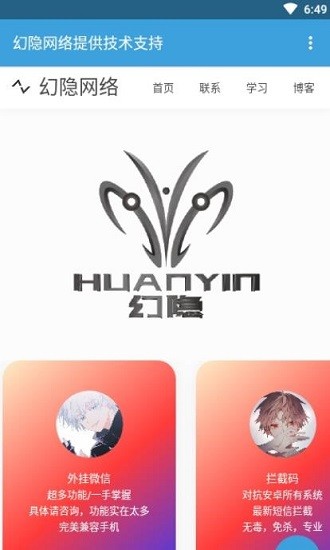隱易音樂官方版 v1.0 安卓版 2