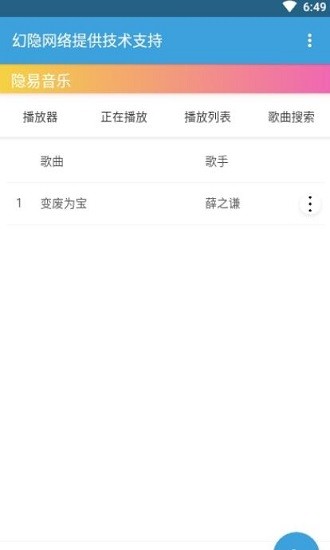 應(yīng)用截圖