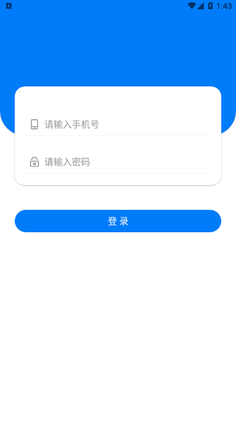 蓮城助企 v1.0 安卓版 2