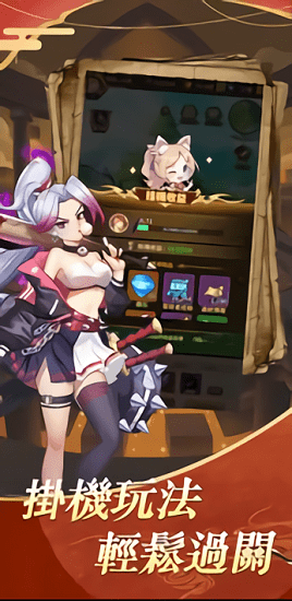 神域戰(zhàn)姬官方版 v1.0.0 安卓版 0