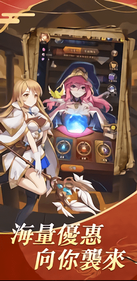 神域戰(zhàn)姬官方版 v1.0.0 安卓版 1