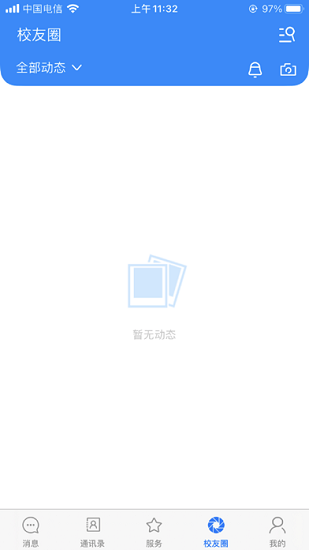 吉利相伴下載