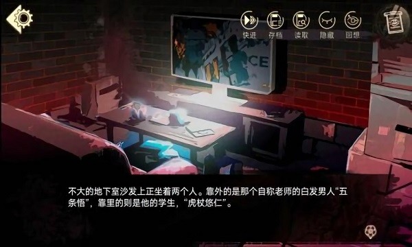 三度境 v1.0 安卓版 2