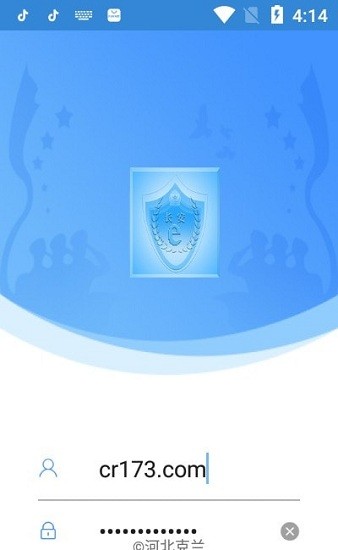 智慧勤務(wù)系統(tǒng)