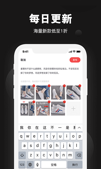 云貨源app2
