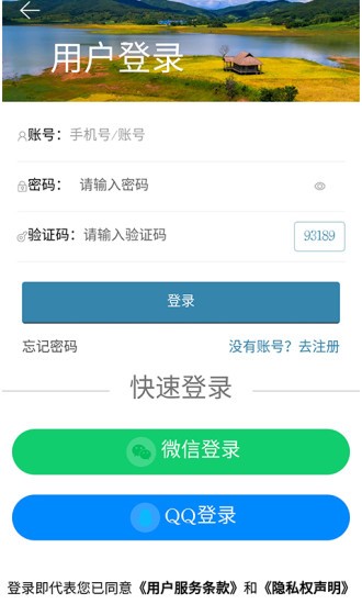 傣族原創(chuàng)音樂基地軟件 v2.95 安卓版 2