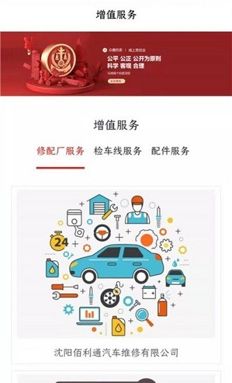 眾鑫拍賣行 v1.0 安卓版 0