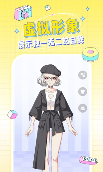 就ta官方版 v1.0.8 安卓版 2