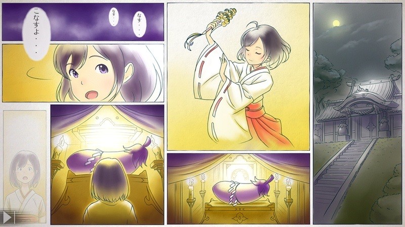 我騎著茄子飛起來了手游 v1.0.0 安卓版 3