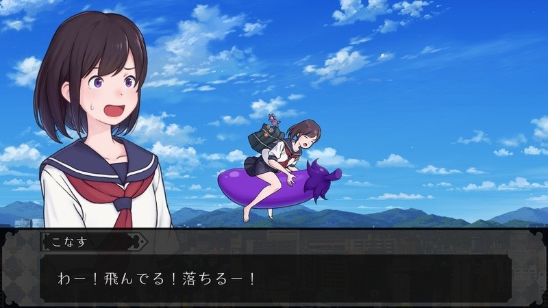 我騎著茄子飛起來了手游 v1.0.0 安卓版 1