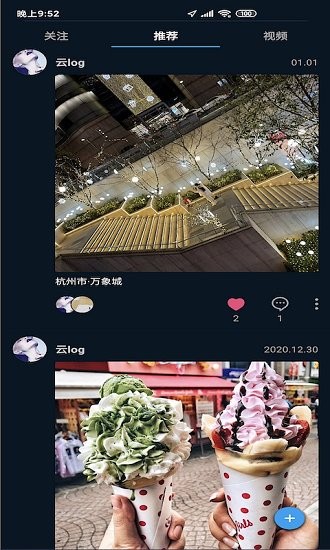 應(yīng)用