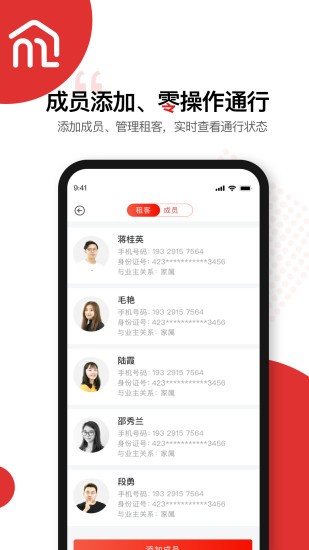 美麗家園 美麗家園app下載